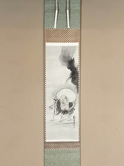 柴田是真 川越之布袋図｜古美術・掛け軸の販売・買取・鑑定-松本松栄堂