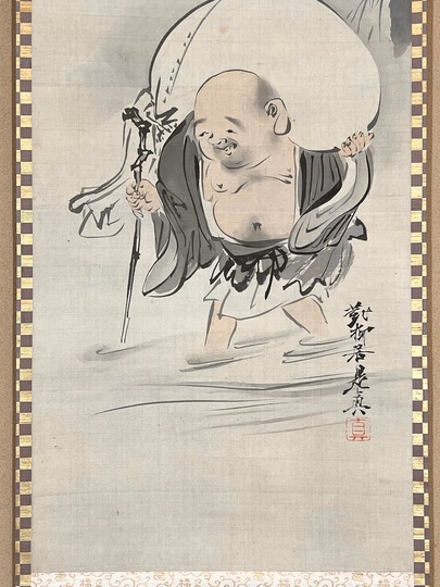 柴田是真 川越之布袋図｜古美術・掛け軸の販売・買取・鑑定-松本松栄堂