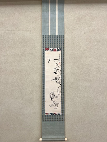 竹虎図 絹本 掛軸 箱入り 応拳 [B25192] 掛軸 竹虎図 猛虎図 開運 縁起物 鳥獣戯画 茶室 年中掛け 日本画