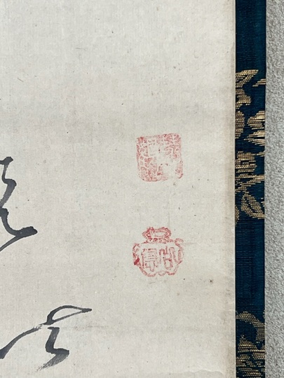 芭蕉真蹟掛軸「蛤の」画付色紙 芭蕉真蹟掛軸「蛤の」画付色紙