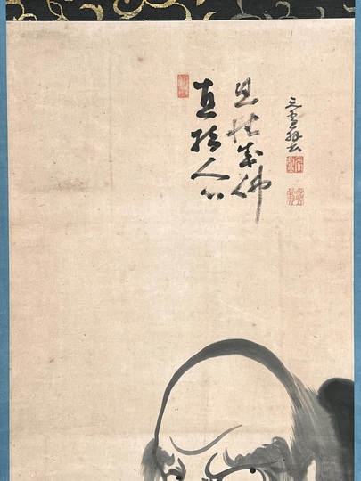 遂翁元盧 達磨図｜古美術・掛け軸の販売・買取・鑑定-松本松栄堂