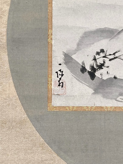 久隅守景 山水 双幅｜古美術・掛け軸の販売・買取・鑑定-松本松栄堂