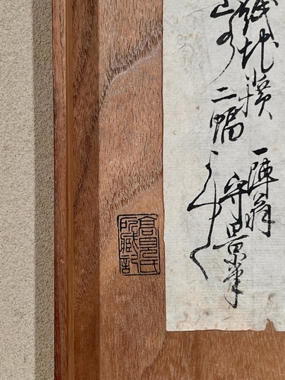 掛軸　久隅守景筆　三幅対　山水図　荘子図　書付共箱　D　R5171 掛軸 久隅守景筆 三幅対 山水図 荘子図 書付共箱 D R5171 【公式通販】