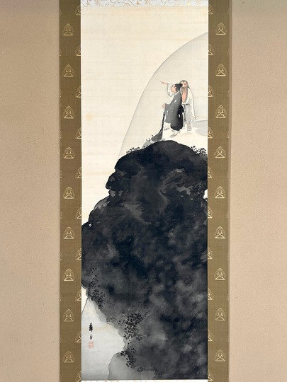 都路華香 寒山拾得図｜古美術・掛け軸の販売・買取・鑑定-松本松栄堂