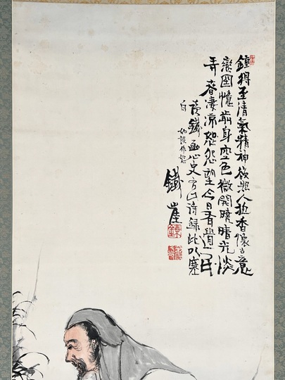 掛軸　書　蘭斎 富岡鉄斎 蘭亭旧蹟図｜古美術・掛け軸の販売・買取・鑑定-松本松栄堂