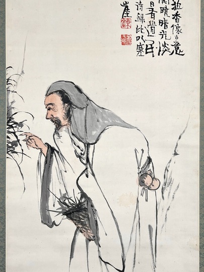 富岡鉄斎 高士採蘭図｜古美術・掛け軸の販売・買取・鑑定-松本松栄堂