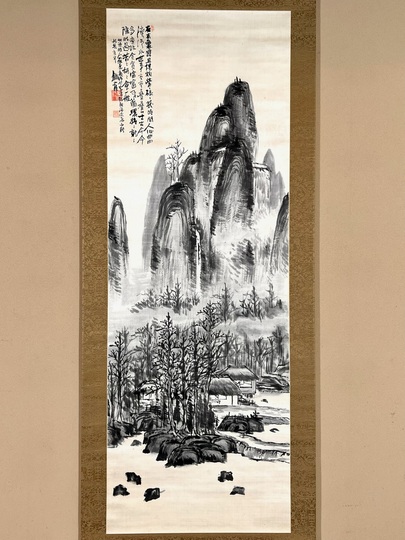 正岡子規 掛け軸 拓本 版画 埋髪塔 松山市 子規庵 悠久 歴史