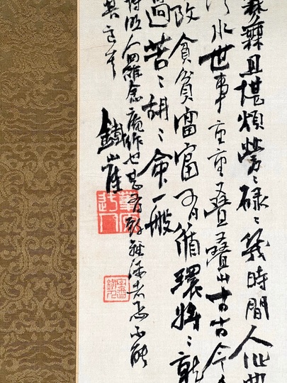 富岡鉄斎 層巒深林図｜古美術・掛け軸の販売・買取・鑑定-松本松栄堂