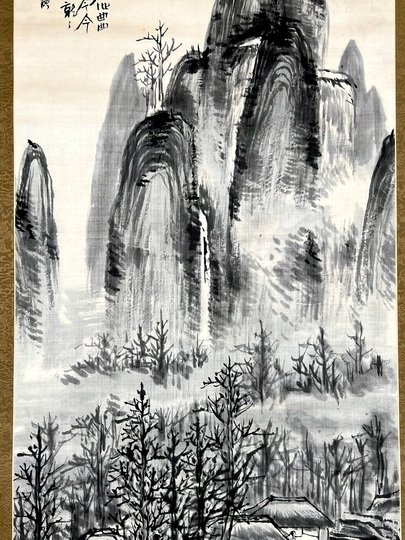 富岡鉄斎 (新潮日本美術文庫) | 日本アートセンター |本 | 通販