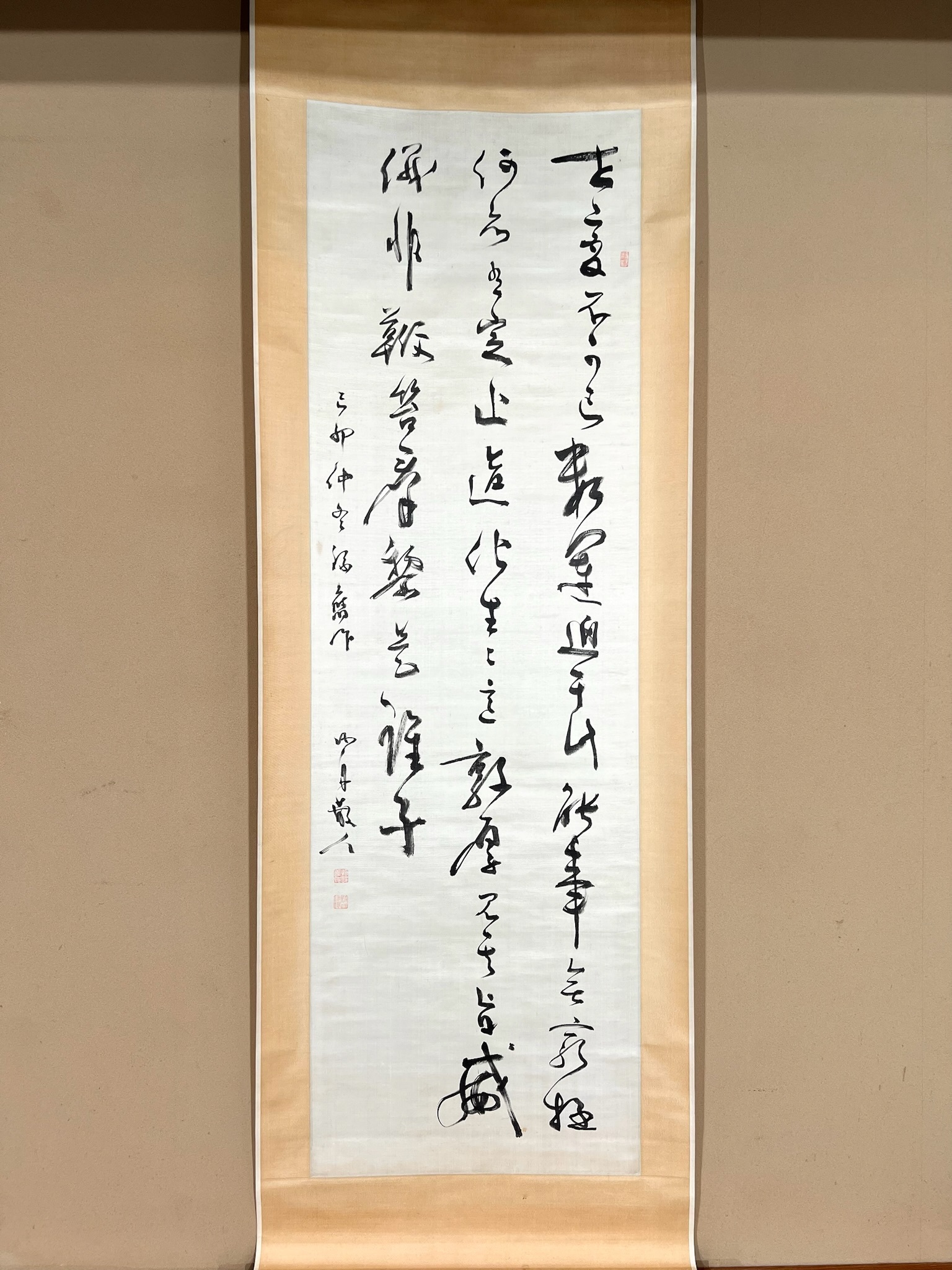 勝海舟 二行書｜古美術・掛け軸の販売・買取・鑑定-松本松栄堂