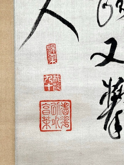 MR1 年末年始感謝セール、￼谷文晁 【五位鷺に芦】 真筆 茶掛け 掛軸 江戸期 MR1 年末年始感謝セール、￼谷文晁 【五位鷺に芦】 真筆 茶掛け