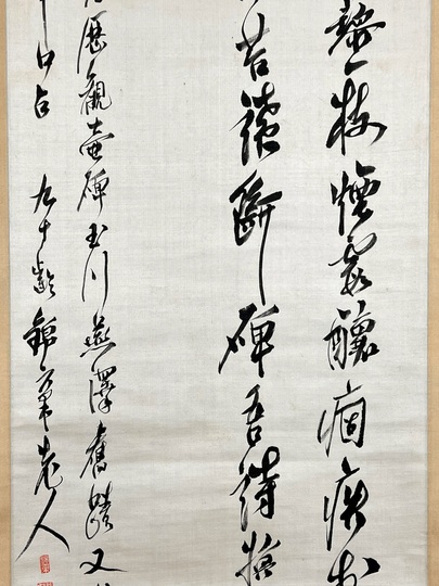 勝海舟 対伊藤圭介 双幅｜古美術・掛け軸の販売・買取・鑑定-松本松栄堂