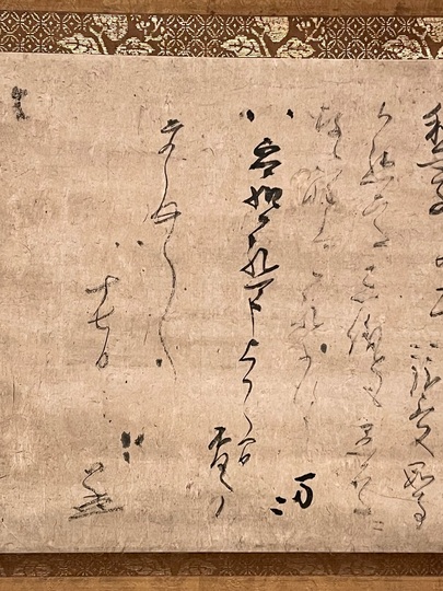 作者不詳 落款あり 肉筆浮世絵 常磐御前 岡田春信？栄松？汲古？ 虫食い穴 松花堂昭乗 消息｜古美術・掛け軸の販売・買取・鑑定-松本松栄堂