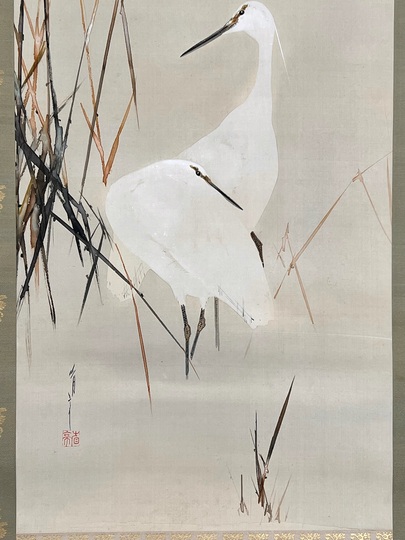 渡辺省亭 あしに白鷺｜古美術・掛け軸の販売・買取・鑑定-松本松栄堂