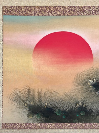 今尾景祥 旭日松映図｜古美術・掛け軸の販売・買取・鑑定-松本松栄堂