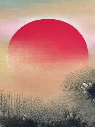今尾景祥 旭日松映図｜古美術・掛け軸の販売・買取・鑑定-松本松栄堂