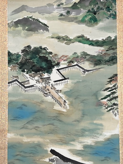 冨田渓仙 厳島之図｜古美術・掛け軸の販売・買取・鑑定-松本松栄堂