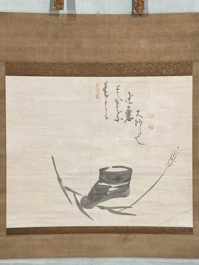 白隠慧鶴 芦葉達磨図｜古美術・掛け軸の販売・買取・鑑定-松本松栄堂