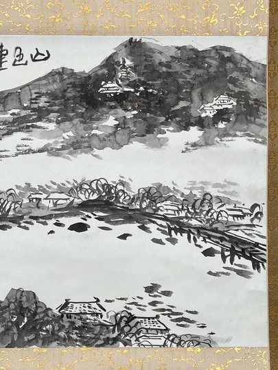 掛け軸 富岡鉄斎 富岡鐵斎 富貴画賛 絹本 名品 複製 希少 茶道具 掛軸 美品 Amazon.co.jp: 掛け軸 富岡鉄斎 富岡鐵斎 富貴画賛 絹本 名品