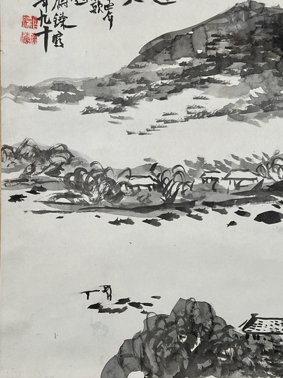 富岡鉄斎 山色連天｜古美術・掛け軸の販売・買取・鑑定-松本松栄堂