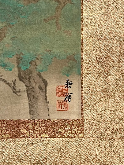 今尾景祥 仙島松鶴図｜古美術・掛け軸の販売・買取・鑑定-松本松栄堂