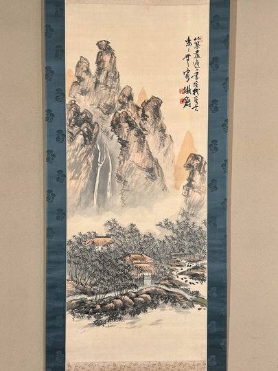 富岡鉄斎 萬竿竹屋図｜古美術・掛け軸の販売・買取・鑑定-松本松栄堂