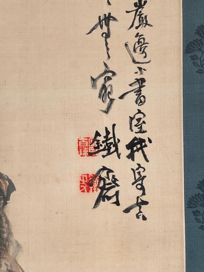 富岡鉄斎 萬竿竹屋図｜古美術・掛け軸の販売・買取・鑑定-松本松栄堂