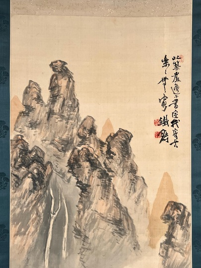 富岡鉄斎 萬竿竹屋図｜古美術・掛け軸の販売・買取・鑑定-松本松栄堂