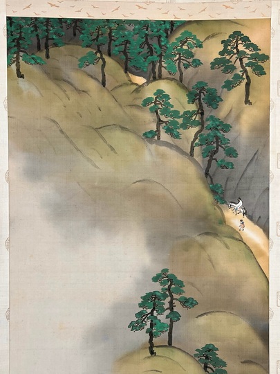 横山大観 山又山｜古美術・掛け軸の販売・買取・鑑定-松本松栄堂