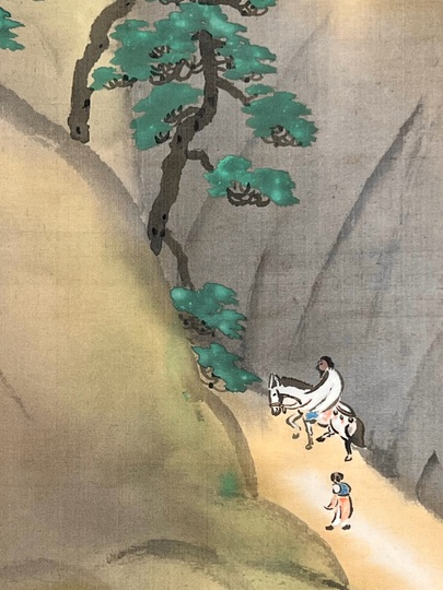 横山大観 山又山｜古美術・掛け軸の販売・買取・鑑定-松本松栄堂