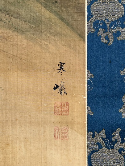 北山寒巌 李白観瀑図｜古美術・掛け軸の販売・買取・鑑定-松本松栄堂