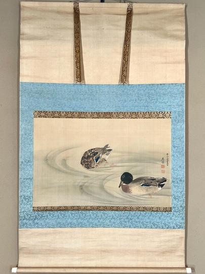 【真作】掛軸　諏訪の鴨　逸品　O40 円山応挙 鴨番図｜古美術・掛け軸の販売・買取・鑑定-松本松栄堂