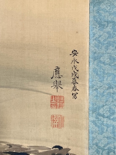 【真作】掛軸　諏訪の鴨　逸品　O40 Maruyama Okyo ducks and heron｜Matsumoto Shoeido | Japanese