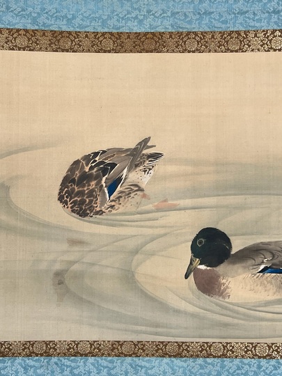円山応挙 鴨番図｜古美術・掛け軸の販売・買取・鑑定-松本松栄堂