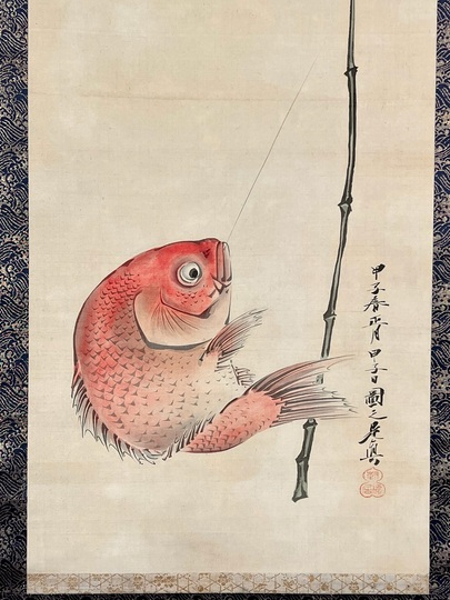 柴田是真 蛭子鯛是図｜古美術・掛け軸の販売・買取・鑑定-松本松栄堂