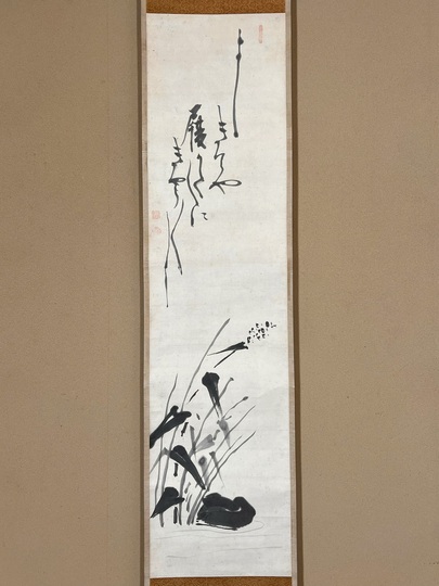 白隠慧鶴 隻履達磨図｜古美術・掛け軸の販売・買取・鑑定-松本松栄堂