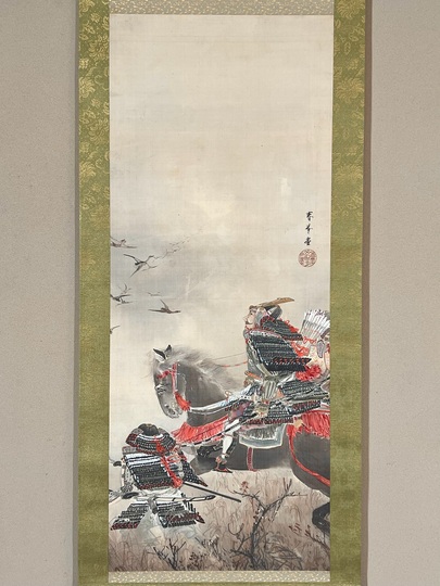 山元春挙 後三年之役｜古美術・掛け軸の販売・買取・鑑定-松本松栄堂