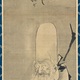白隠慧鶴 福禄寿 6