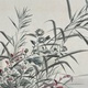 幸野楳嶺 秋月映水図 9