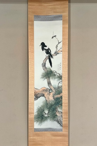 松林桂月 萬年報喜