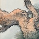 松林桂月 萬年報喜 10