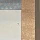 松林桂月 萬年報喜 13