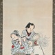 河鍋暁斎 獅子舞図 4