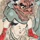 河鍋暁斎 獅子舞図 13