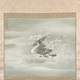 榊原紫峰 浴びる水禽 2