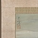 榊原紫峰 浴びる水禽 3