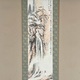 橋本関雪 松韻泉聲図 2