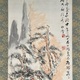 橋本関雪 松韻泉聲図 6