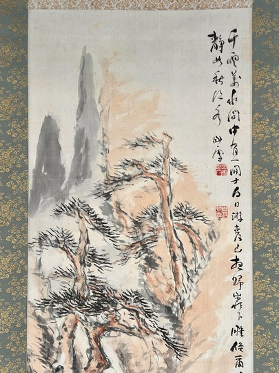 橋本関雪 松韻泉聲図｜古美術・掛け軸の販売・買取・鑑定-松本松栄堂