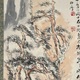 橋本関雪 松韻泉聲図 10